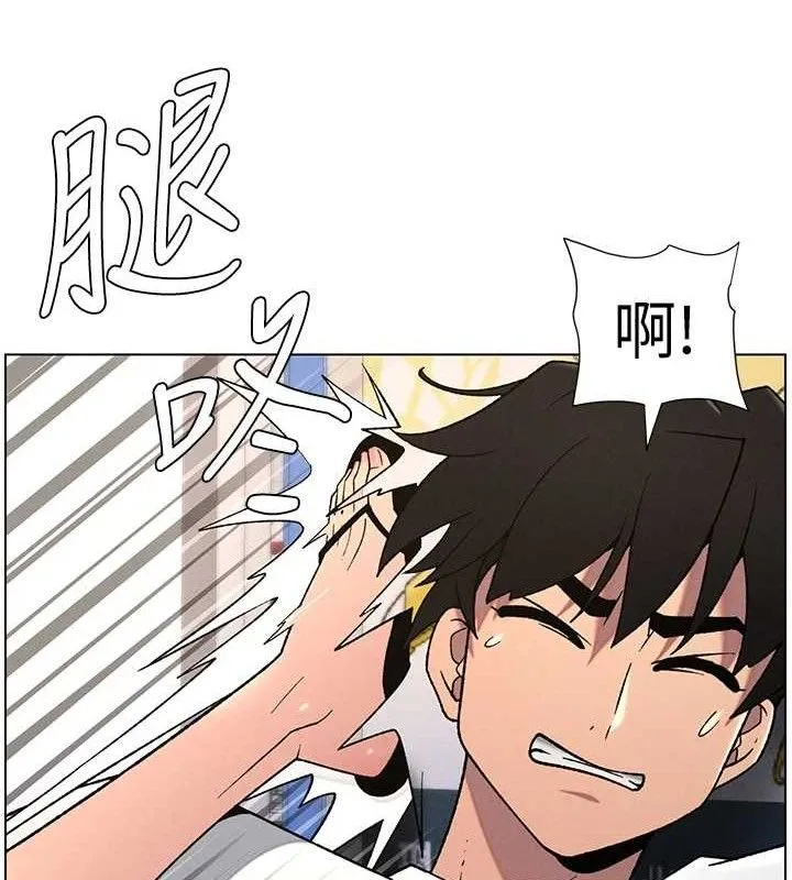 兄妹的秘密授课 第62話-母女淫水柱大車拚 第13页