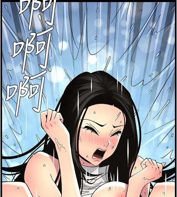 兄妹的秘密授课 第62話-母女淫水柱大車拚 第55页