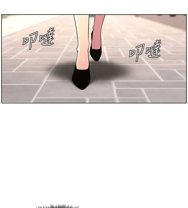 兄妹的秘密授课 第62話-母女淫水柱大車拚 第51页