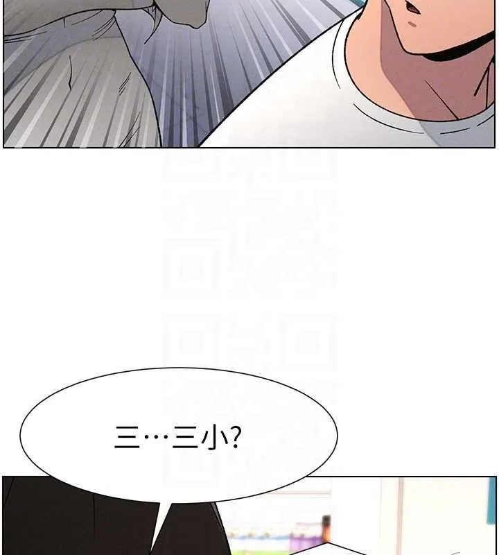 兄妹的秘密授课 第62話-母女淫水柱大車拚 第32页