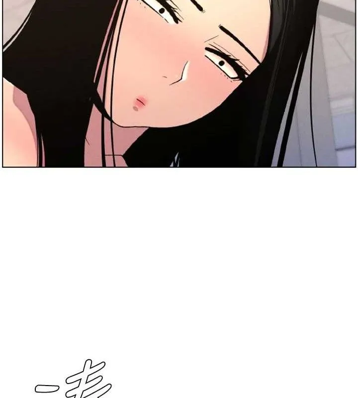 兄妹的秘密授课 第62話-母女淫水柱大車拚 第82页