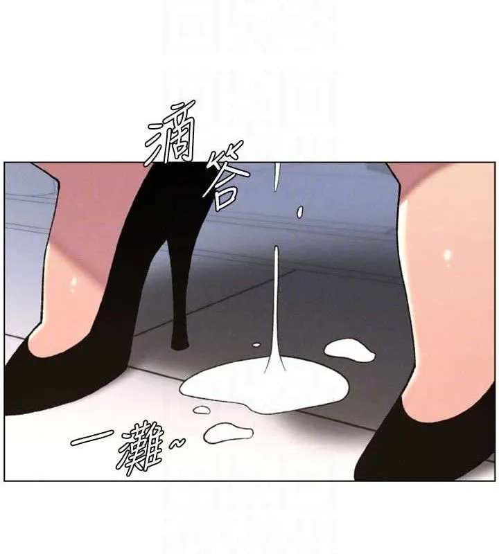 兄妹的秘密授课 第62話-母女淫水柱大車拚 第116页