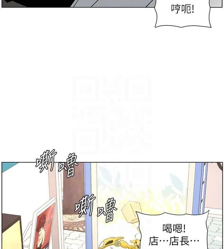 兄妹的秘密授课 第62話-母女淫水柱大車拚 第47页
