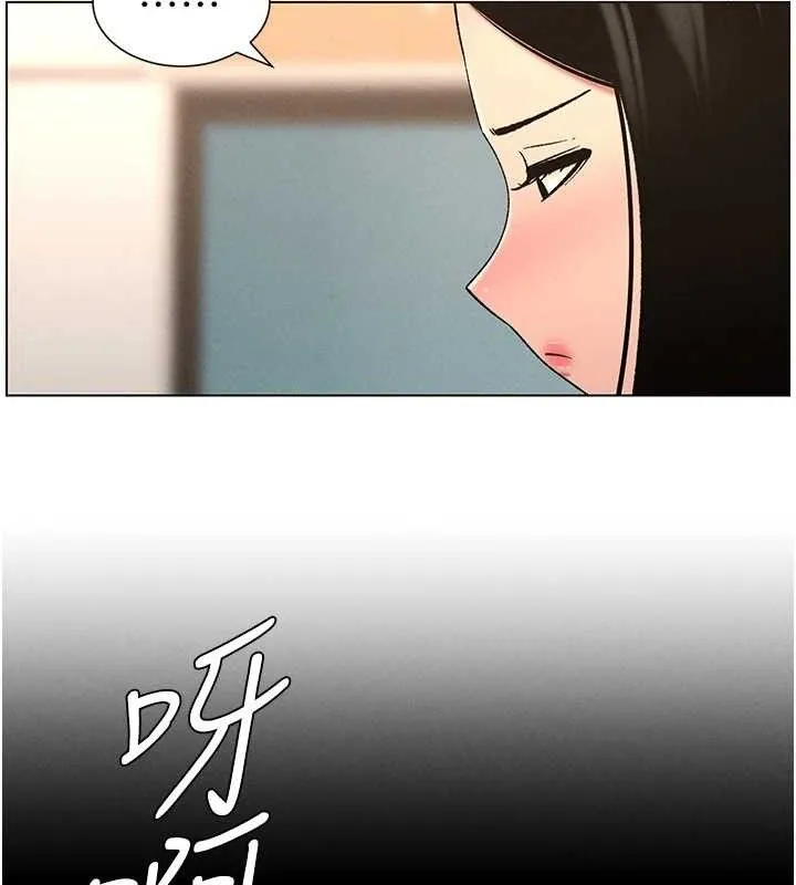 兄妹的秘密授课 第62話-母女淫水柱大車拚 第54页
