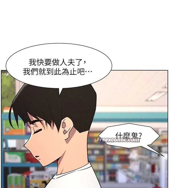 兄妹的秘密授课 第62話-母女淫水柱大車拚 第30页