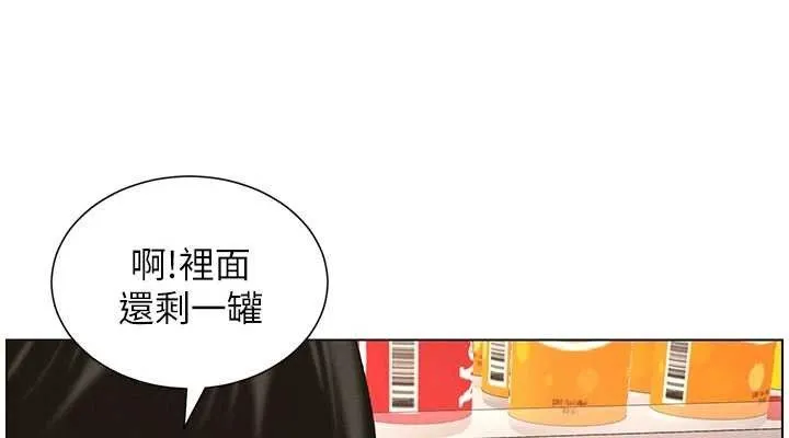 兄妹的秘密授课 第62話-母女淫水柱大車拚 第76页