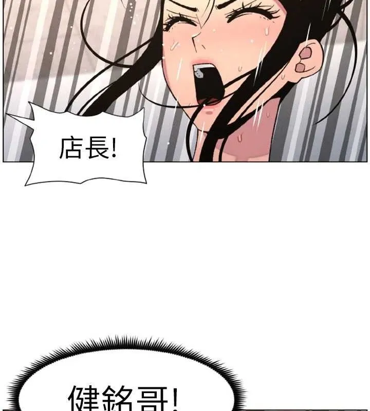 兄妹的秘密授课 第62話-母女淫水柱大車拚 第128页