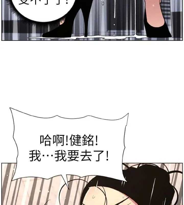 兄妹的秘密授课 第62話-母女淫水柱大車拚 第127页