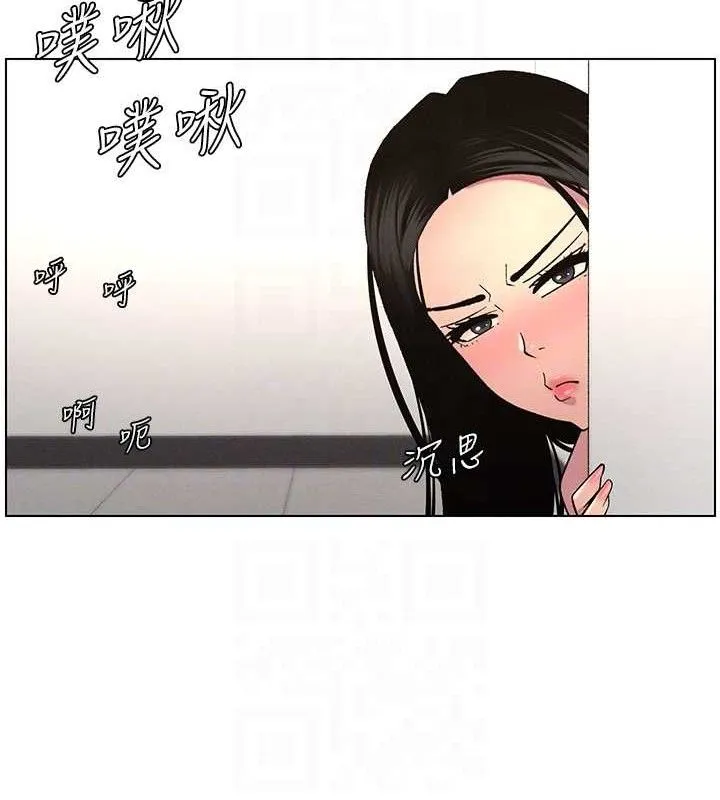 兄妹的秘密授课 第62話-母女淫水柱大車拚 第101页
