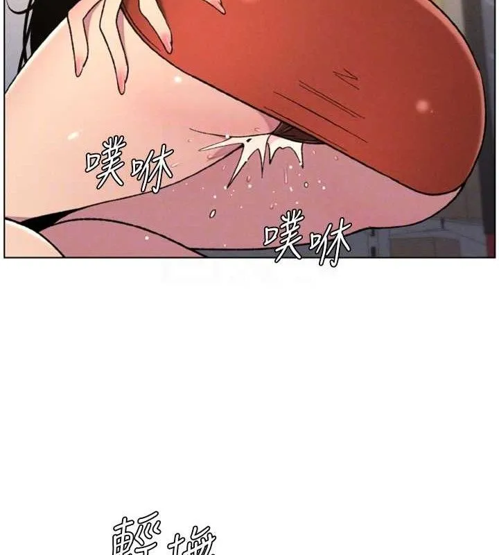 兄妹的秘密授课 第62話-母女淫水柱大車拚 第118页