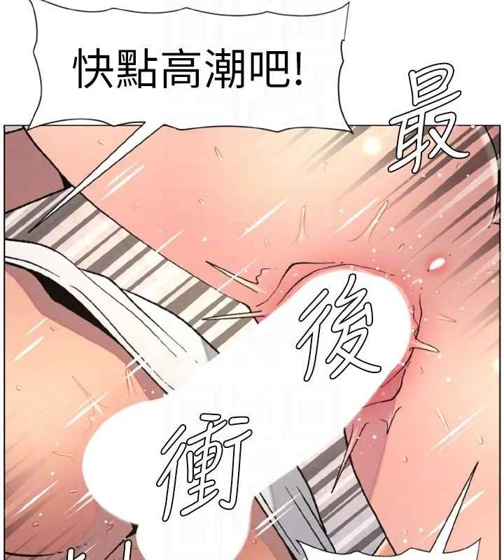 兄妹的秘密授课 第62話-母女淫水柱大車拚 第124页
