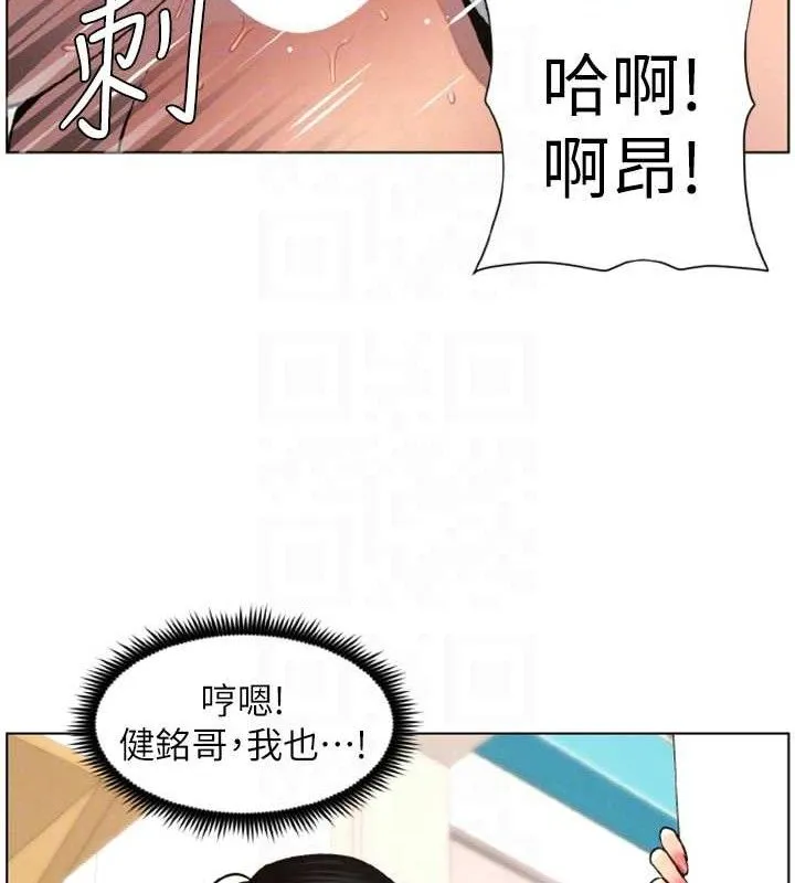 兄妹的秘密授课 第62話-母女淫水柱大車拚 第125页