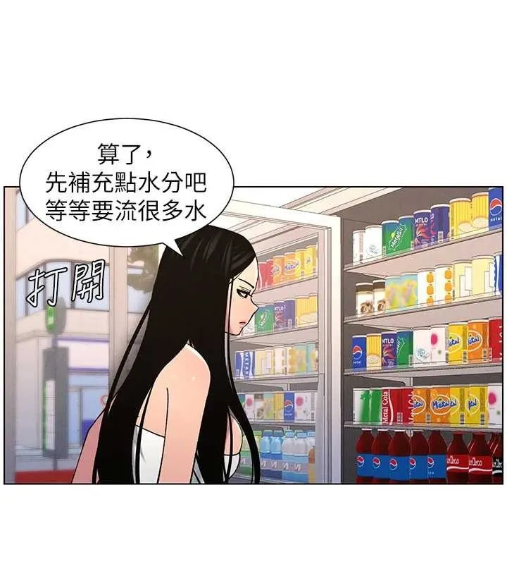 兄妹的秘密授课 第62話-母女淫水柱大車拚 第74页