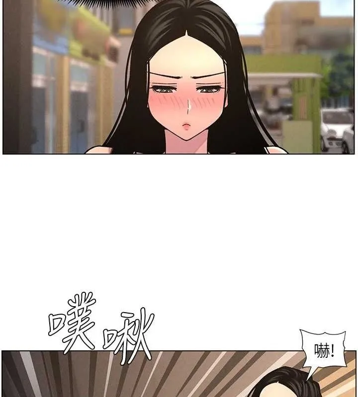 兄妹的秘密授课 第62話-母女淫水柱大車拚 第58页