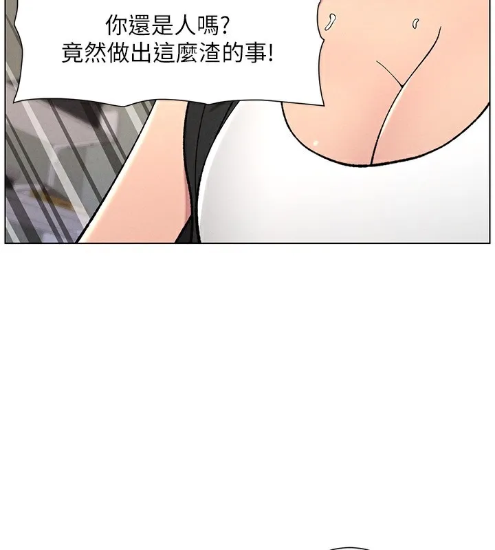 兄妹的秘密授课 第59話-用限制級解決近親通婚 第74页