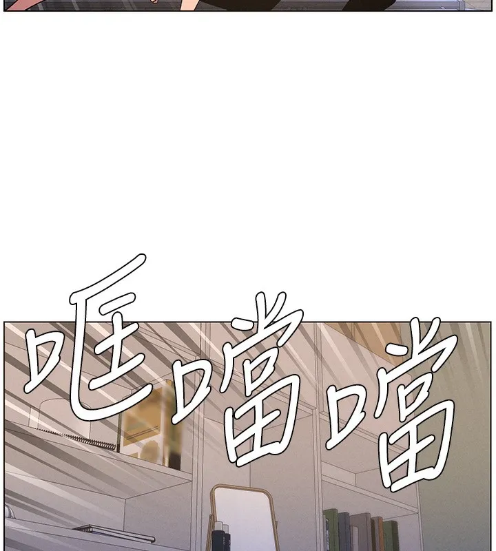 兄妹的秘密授课 第59話-用限制級解決近親通婚 第66页