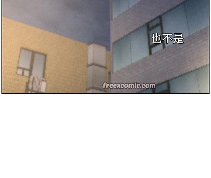 兄妹的秘密授课 第59話-用限制級解決近親通婚 第28页