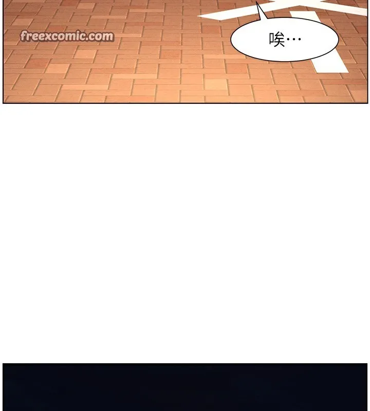 兄妹的秘密授课 第59話-用限制級解決近親通婚 第42页