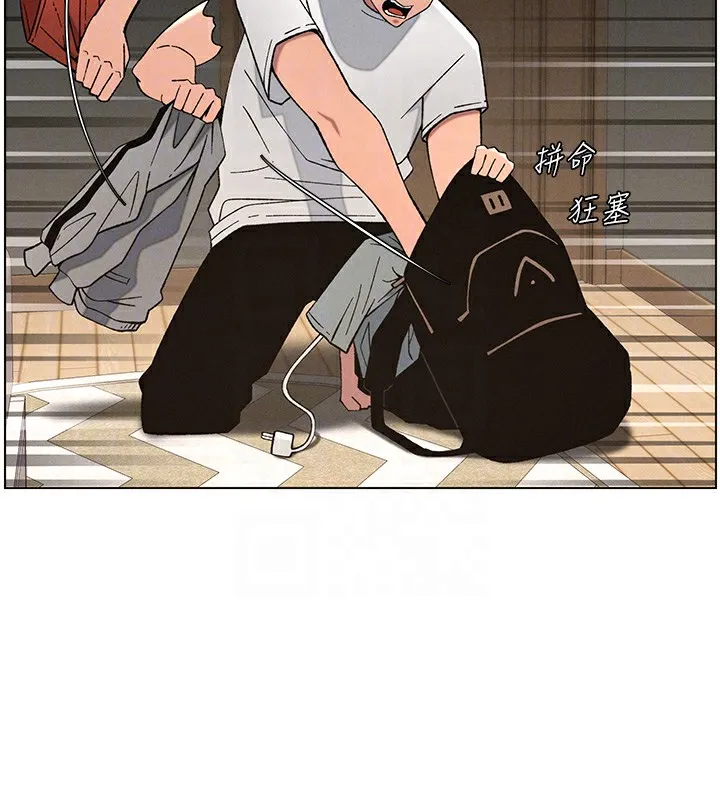 兄妹的秘密授课 第59話-用限制級解決近親通婚 第55页