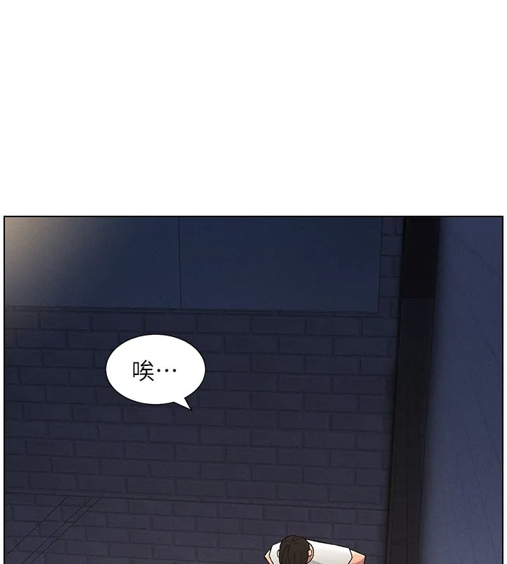 兄妹的秘密授课 第59話-用限制級解決近親通婚 第35页
