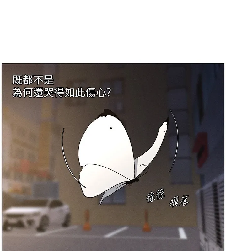 兄妹的秘密授课 第59話-用限制級解決近親通婚 第29页