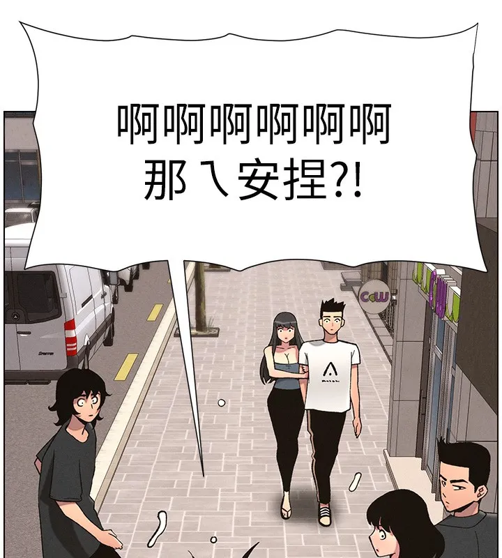 兄妹的秘密授课 第59話-用限制級解決近親通婚 第18页