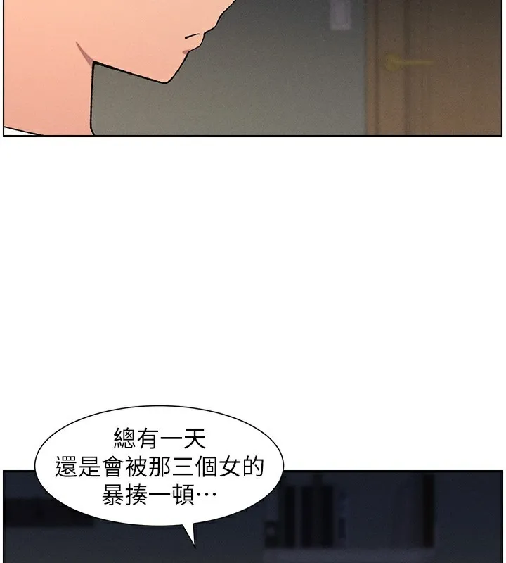 兄妹的秘密授课 第59話-用限制級解決近親通婚 第58页