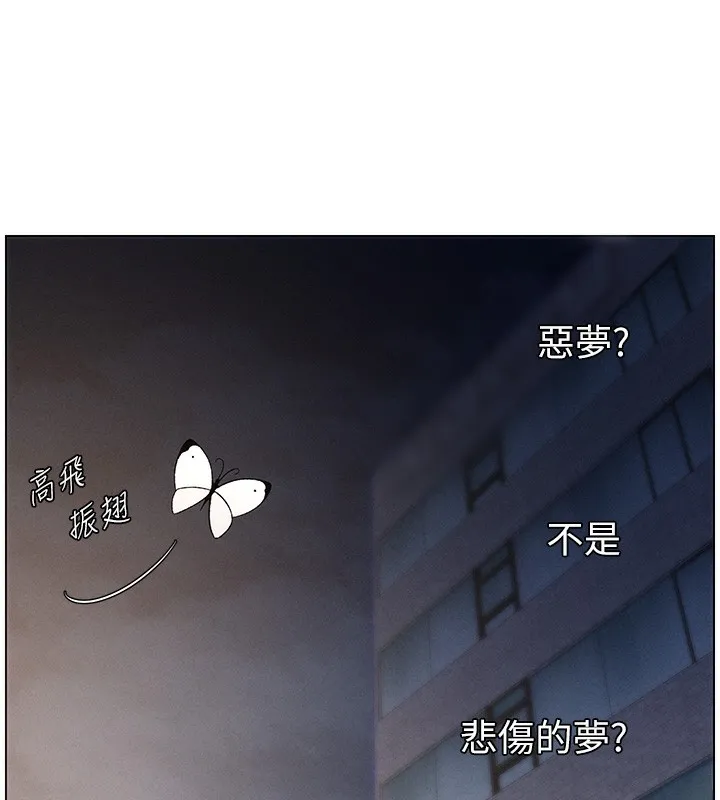 兄妹的秘密授课 第59話-用限制級解決近親通婚 第27页