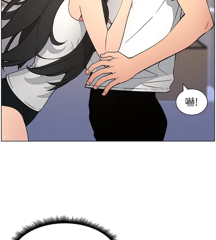 兄妹的秘密授课 第59話-用限制級解決近親通婚 第106页