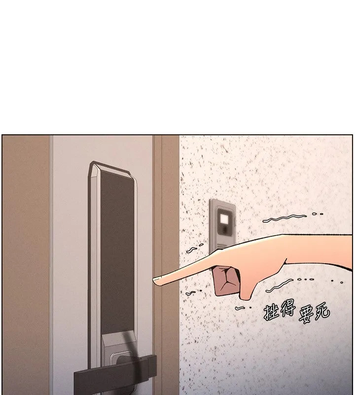 兄妹的秘密授课 第59話-用限制級解決近親通婚 第45页