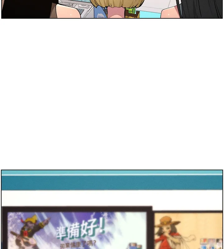 兄妹的秘密授课 第59話-用限制級解決近親通婚 第13页