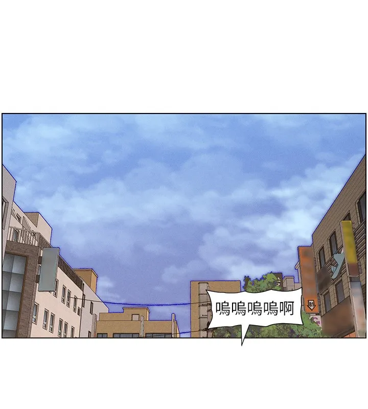 兄妹的秘密授课 第59話-用限制級解決近親通婚 第15页