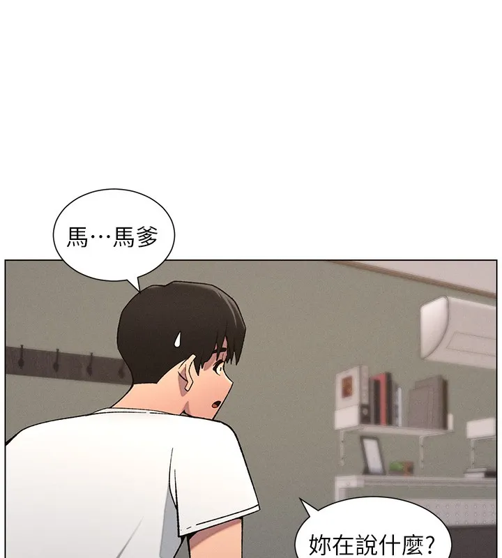 兄妹的秘密授课 第59話-用限制級解決近親通婚 第89页