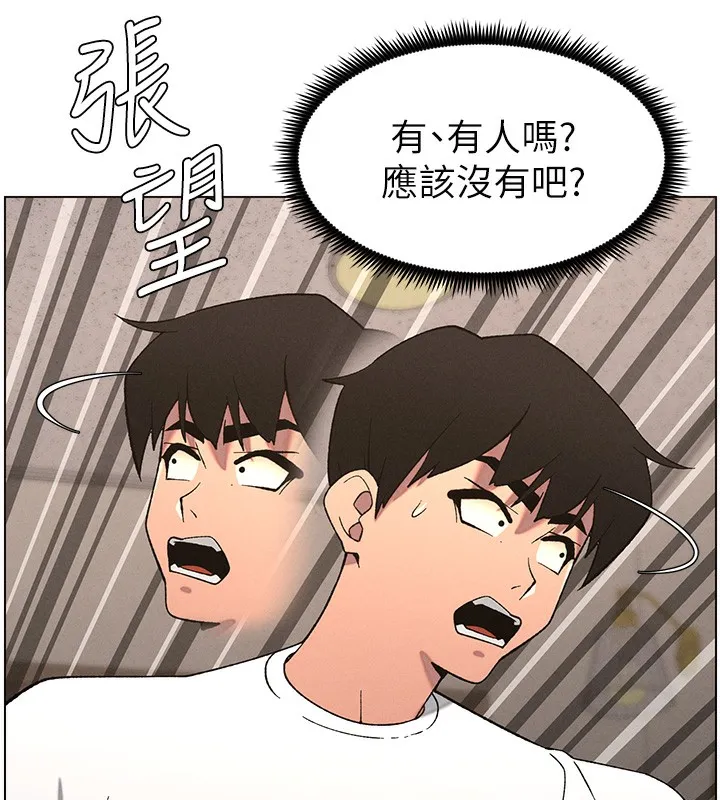 兄妹的秘密授课 第59話-用限制級解決近親通婚 第49页