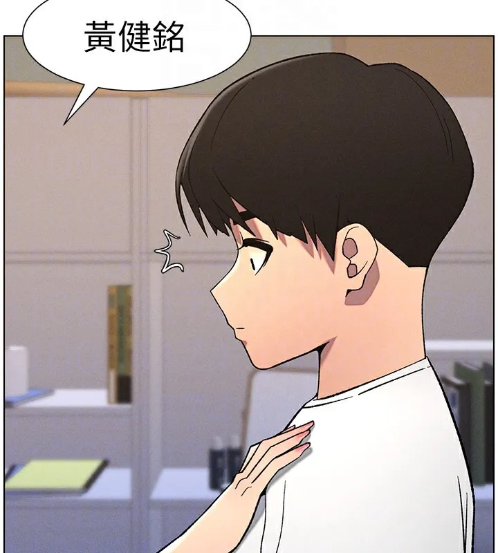 兄妹的秘密授课 第59話-用限制級解決近親通婚 第103页