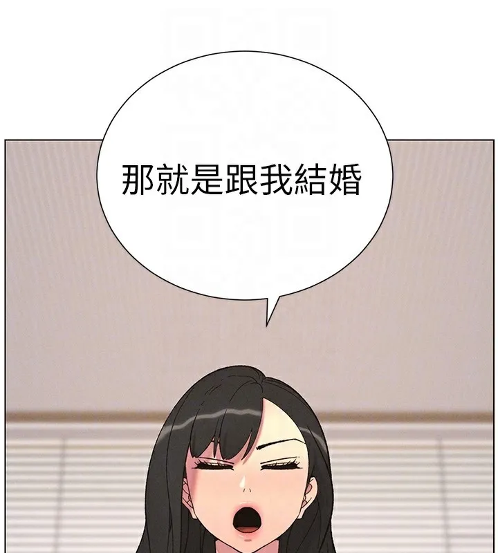 兄妹的秘密授课 第59話-用限制級解決近親通婚 第85页