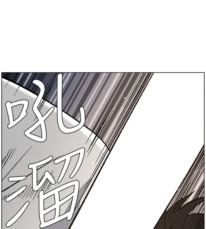 兄妹的秘密授课 第59話-用限制級解決近親通婚 第62页