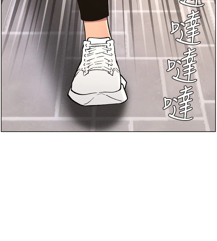 兄妹的秘密授课 第59話-用限制級解決近親通婚 第17页