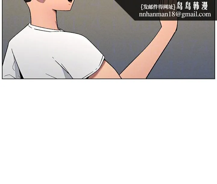 兄妹的秘密授课 第59話-用限制級解決近親通婚 第72页