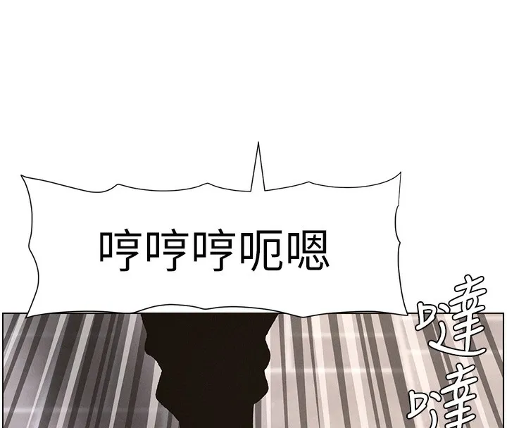 兄妹的秘密授课 第59話-用限制級解決近親通婚 第16页