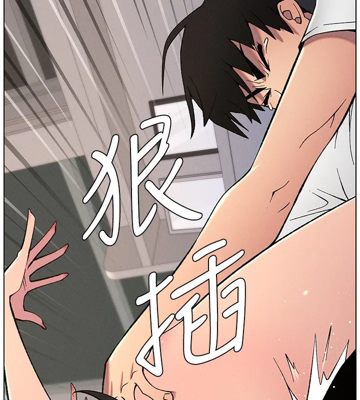 兄妹的秘密授课 第59話-用限制級解決近親通婚 第131页