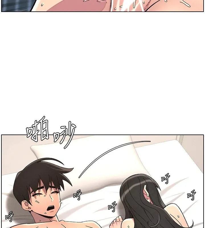 兄妹的秘密授课 第38話-愛愛博士親授阿嘿顏 第95页