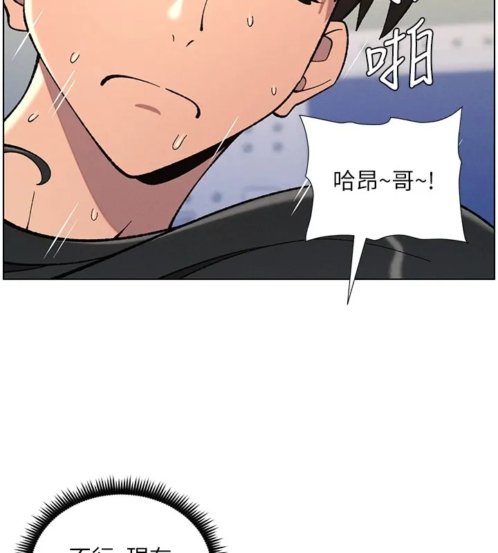 兄妹的秘密授课 第38話-愛愛博士親授阿嘿顏 第55页