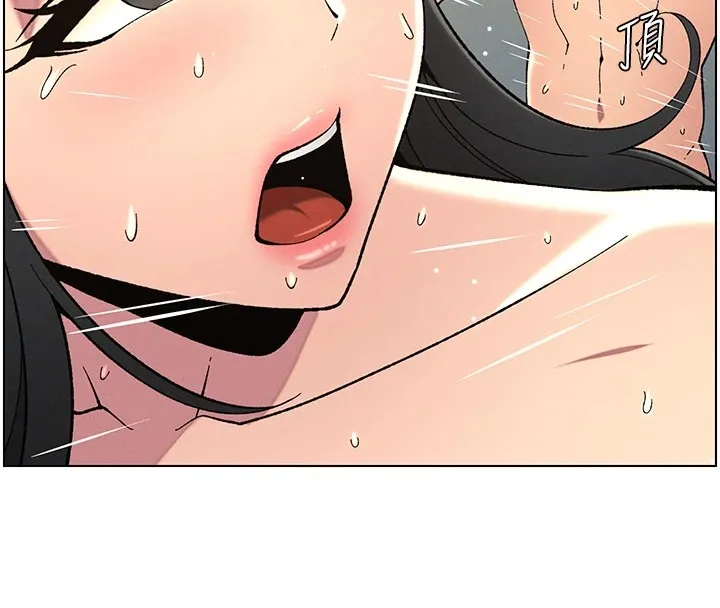 兄妹的秘密授课 第38話-愛愛博士親授阿嘿顏 第81页