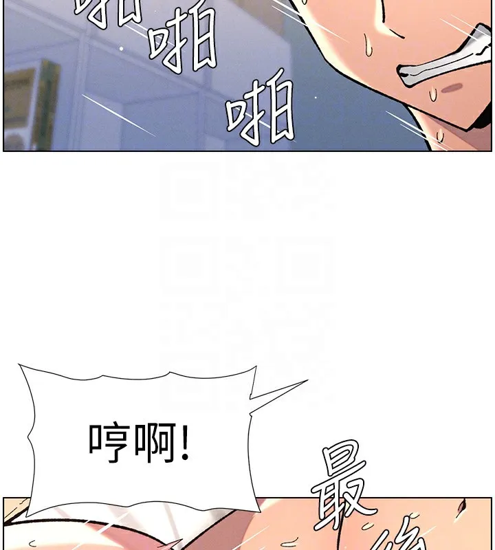 兄妹的秘密授课 第38話-愛愛博士親授阿嘿顏 第84页