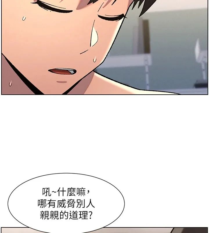兄妹的秘密授课 第38話-愛愛博士親授阿嘿顏 第62页