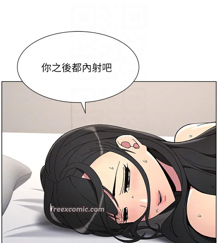 兄妹的秘密授课 第38話-愛愛博士親授阿嘿顏 第105页
