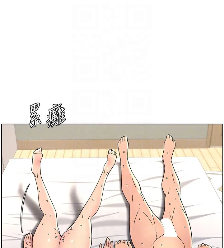 兄妹的秘密授课 第38話-愛愛博士親授阿嘿顏 第98页
