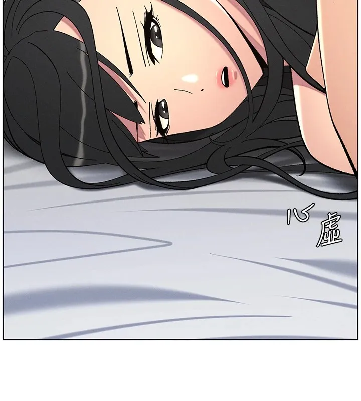 兄妹的秘密授课 第38話-愛愛博士親授阿嘿顏 第111页