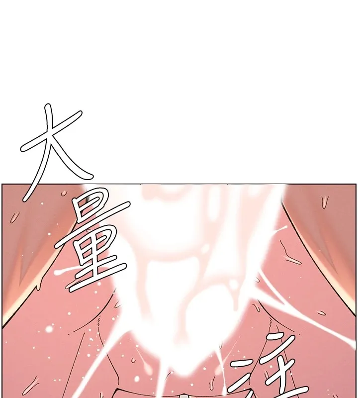 兄妹的秘密授课 第38話-愛愛博士親授阿嘿顏 第88页